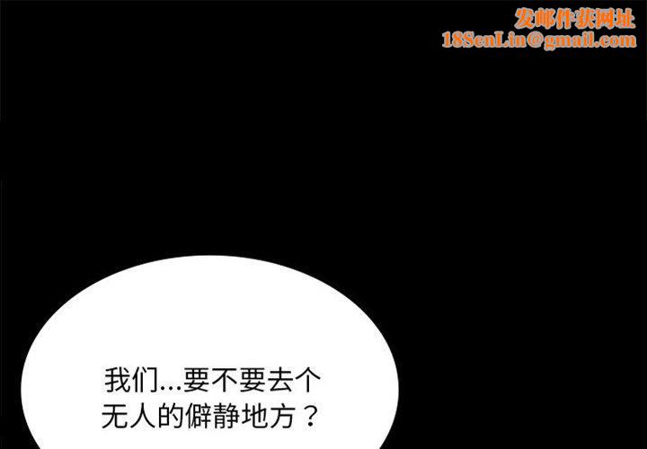 小姐第69話