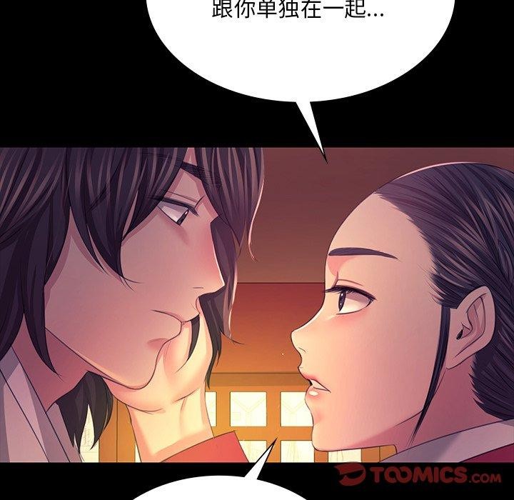 小姐第69話