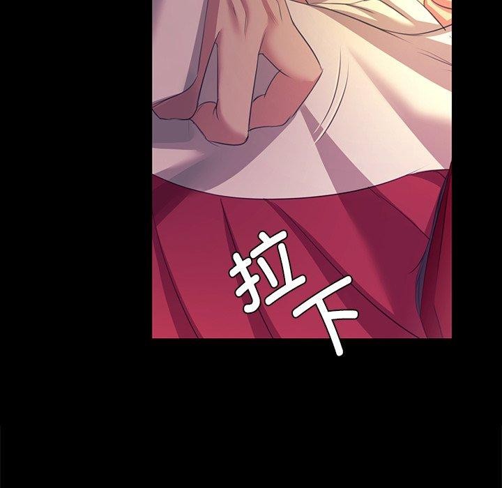小姐第69話