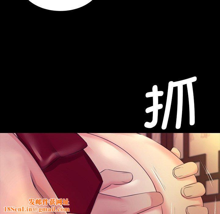 小姐第69話