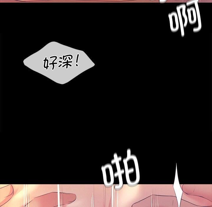 小姐第69話