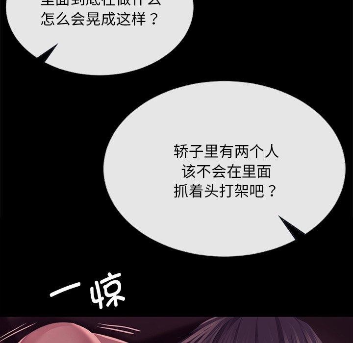 小姐第69話