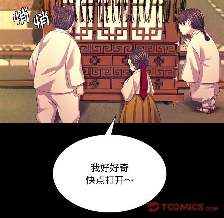 小姐第69話
