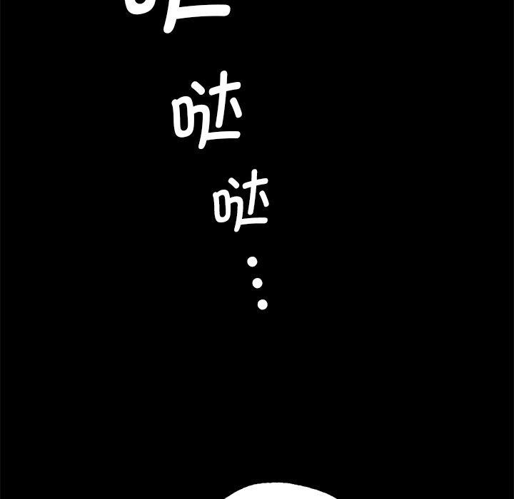 小姐第69話