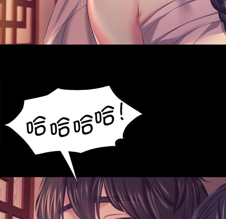 小姐第69話