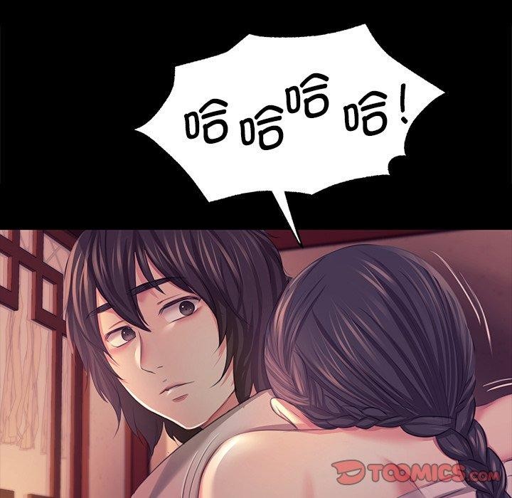 小姐第69話