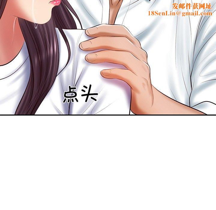 财阀家的女婿第28話