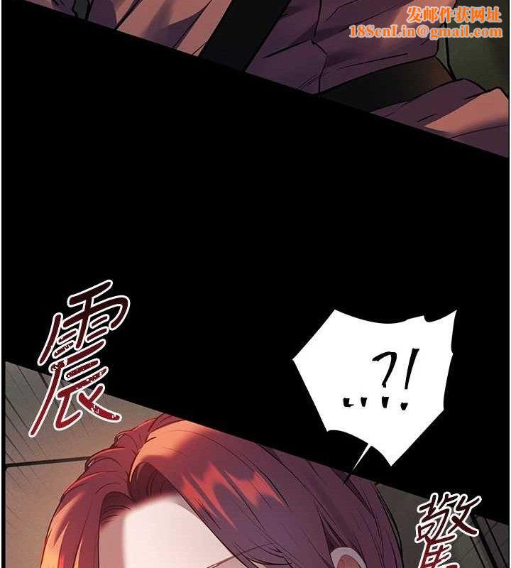 老師的親密指導第47話-向老婆展示求和急速腰技