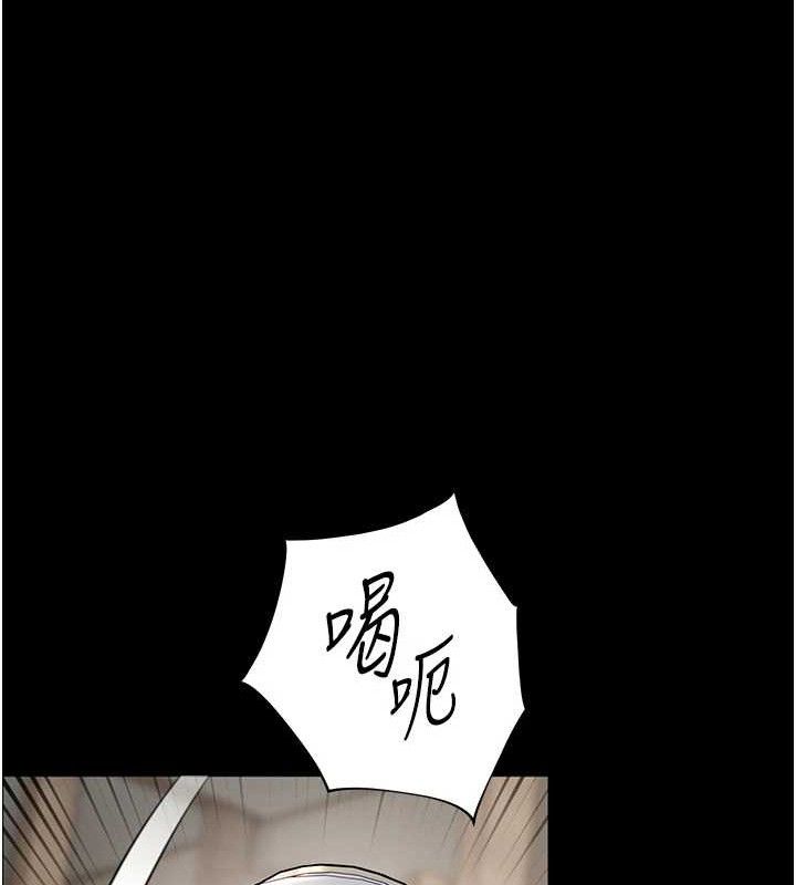 老師的親密指導第47話-向老婆展示求和急速腰技