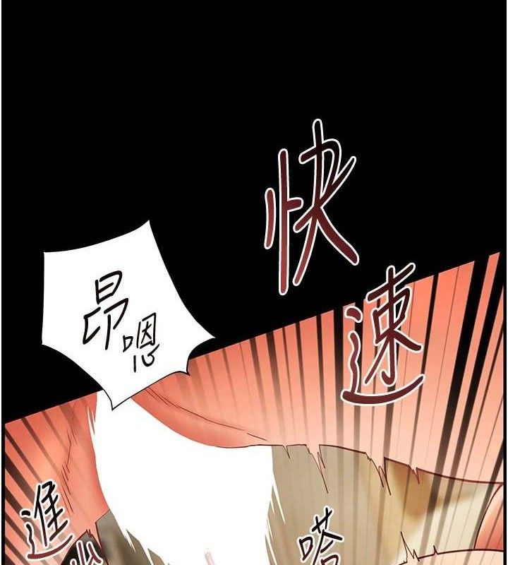老師的親密指導第47話-向老婆展示求和急速腰技