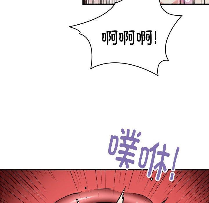 《新都市外卖员》第45话