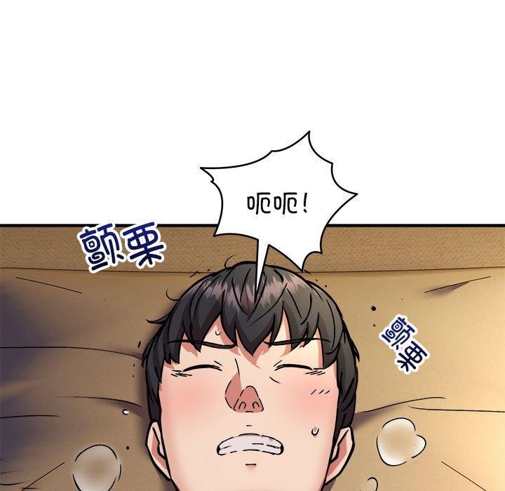 《新都市外卖员》第45话