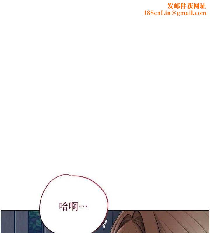 花容湿色:取花点第51話-隔著門縫插進去