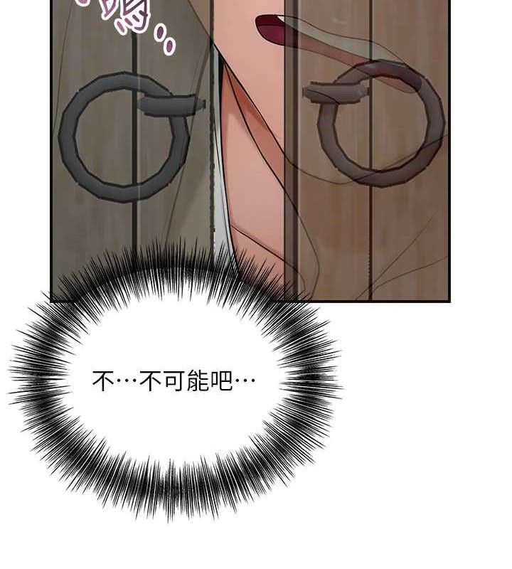 花容濕色:取花點第51話-隔著門縫插進去