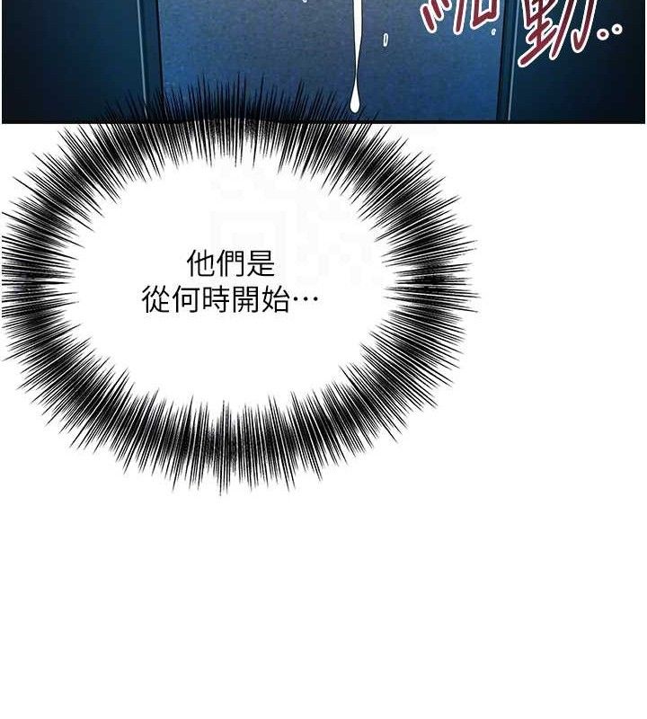 花容濕色:取花點第51話-隔著門縫插進去