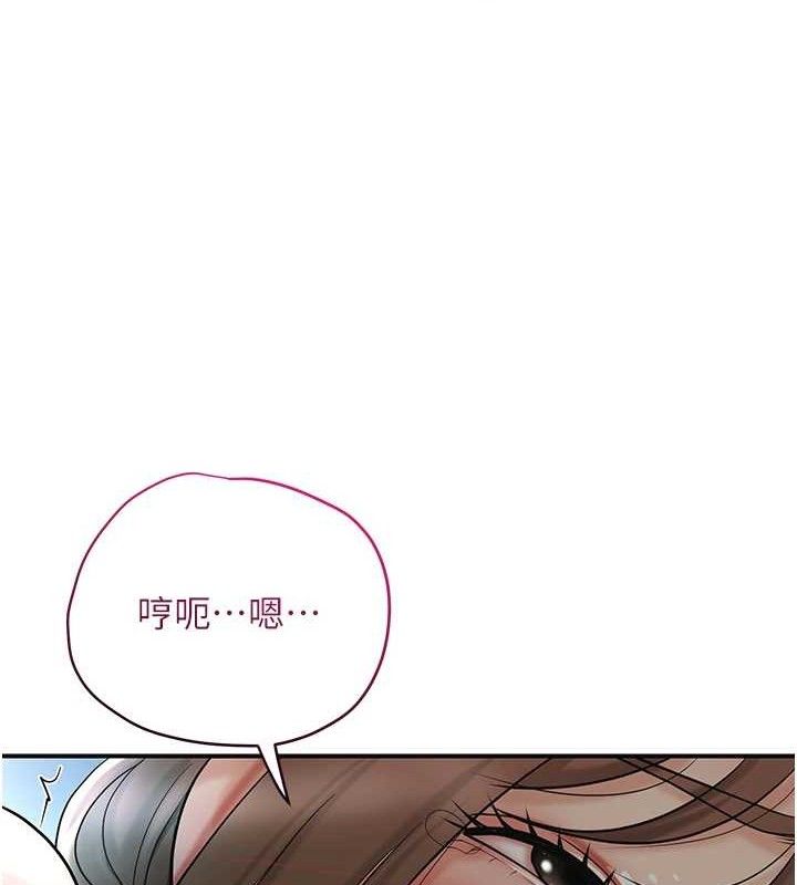 花容濕色:取花點第51話-隔著門縫插進去