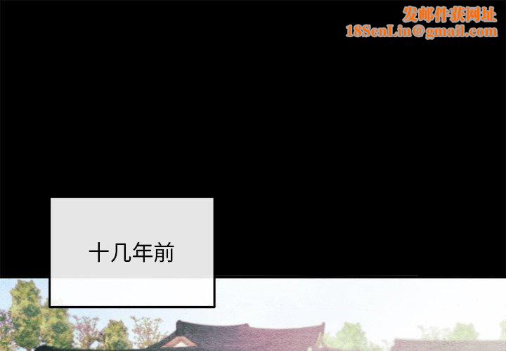 狂眼第61話