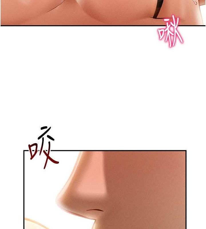私密視角第30話-好想每天和泰山做愛