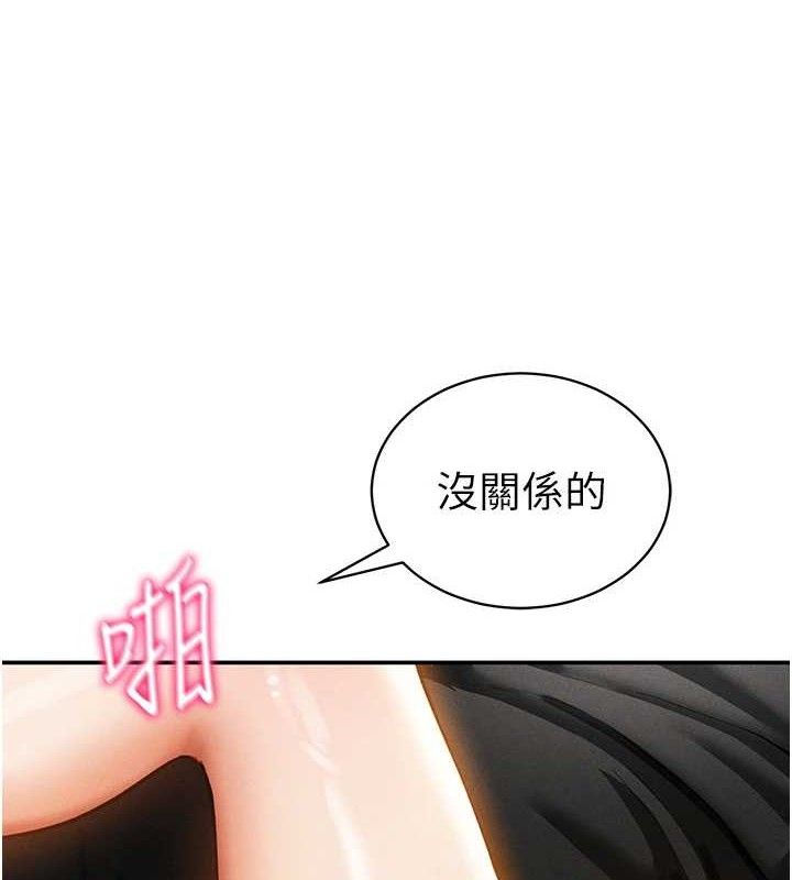 私密視角第30話-好想每天和泰山做愛