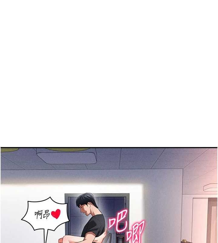 私密視角第30話-好想每天和泰山做愛
