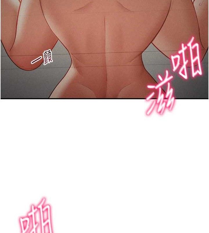 私密視角第30話-好想每天和泰山做愛