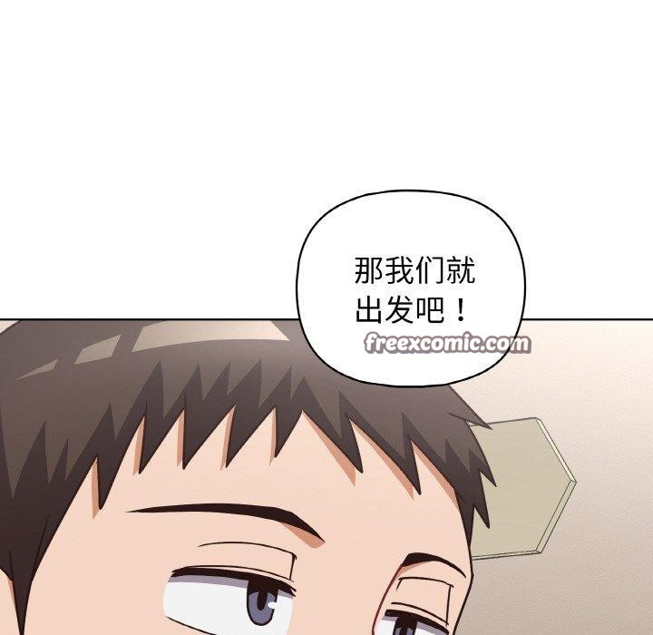 这公司归我了第50話