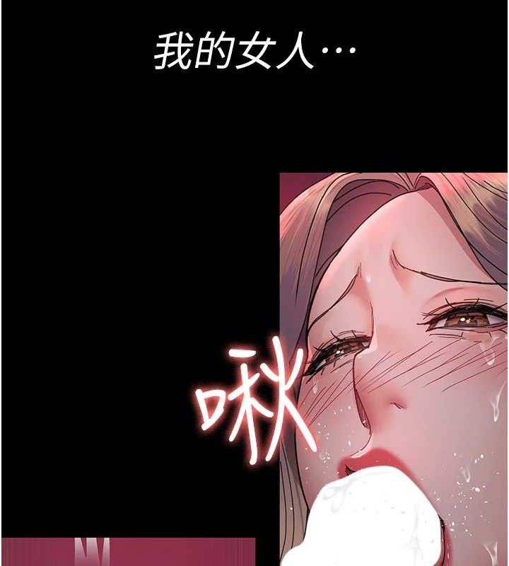 夜間診療室第104話-佳儀的後穴…
