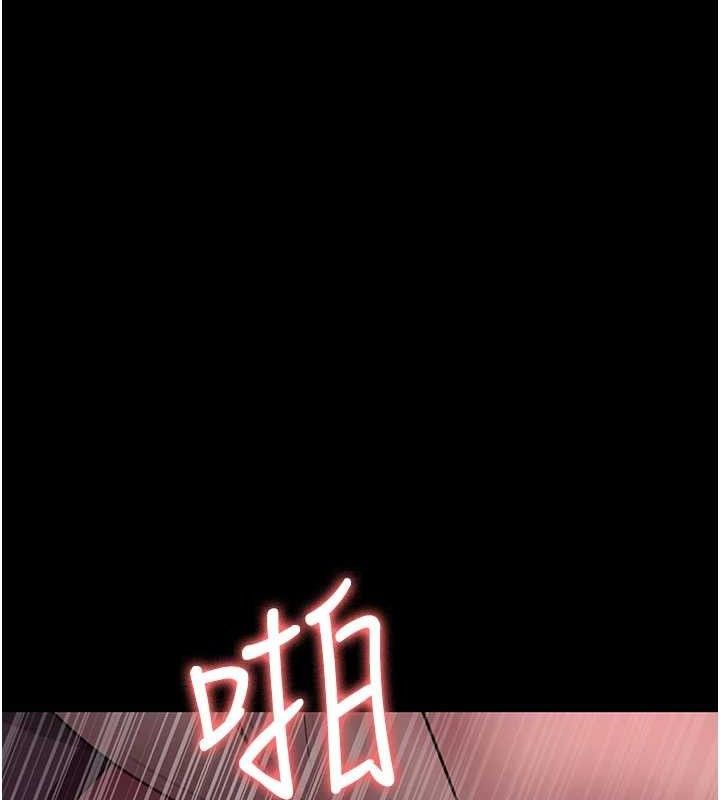 夜间诊疗室第104話-佳儀的後穴&hellip;