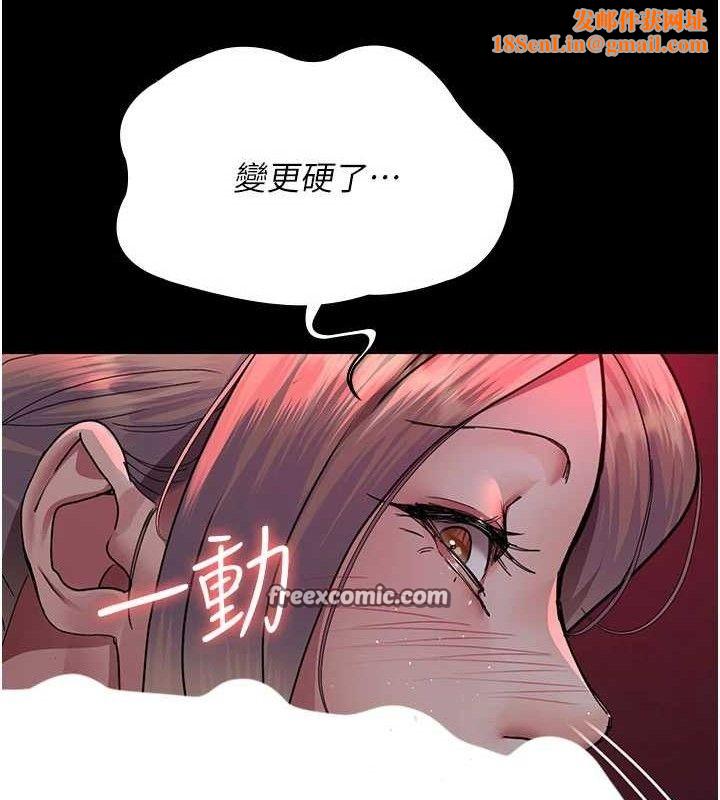 夜间诊疗室第104話-佳儀的後穴&hellip;