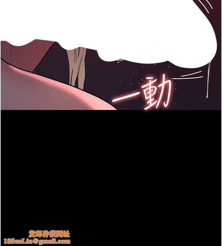 夜间诊疗室第104話-佳儀的後穴&hellip;