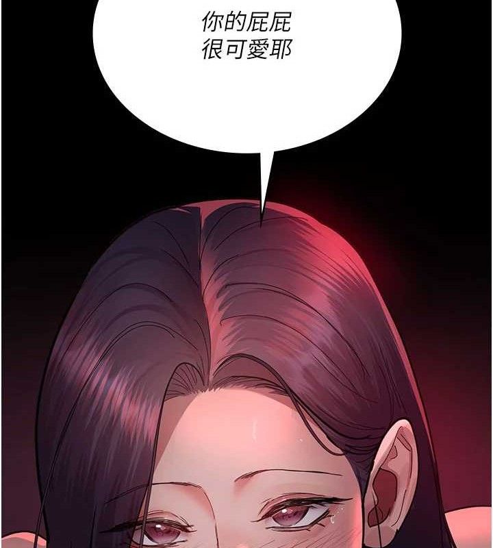夜间诊疗室第104話-佳儀的後穴&hellip;