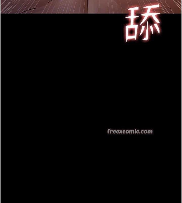 夜间诊疗室第104話-佳儀的後穴&hellip;