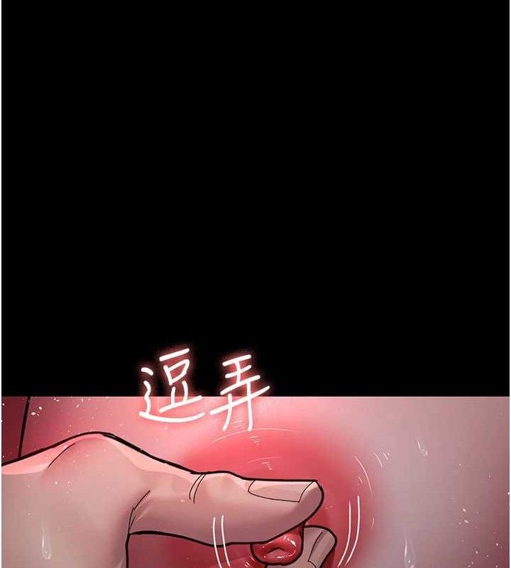 夜间诊疗室第104話-佳儀的後穴&hellip;