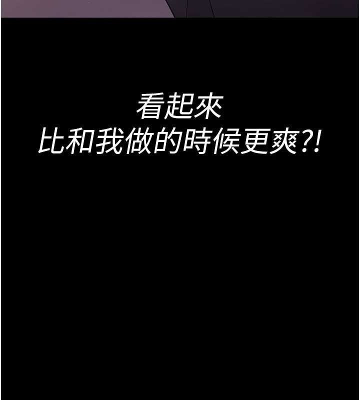 夜间诊疗室第104話-佳儀的後穴&hellip;