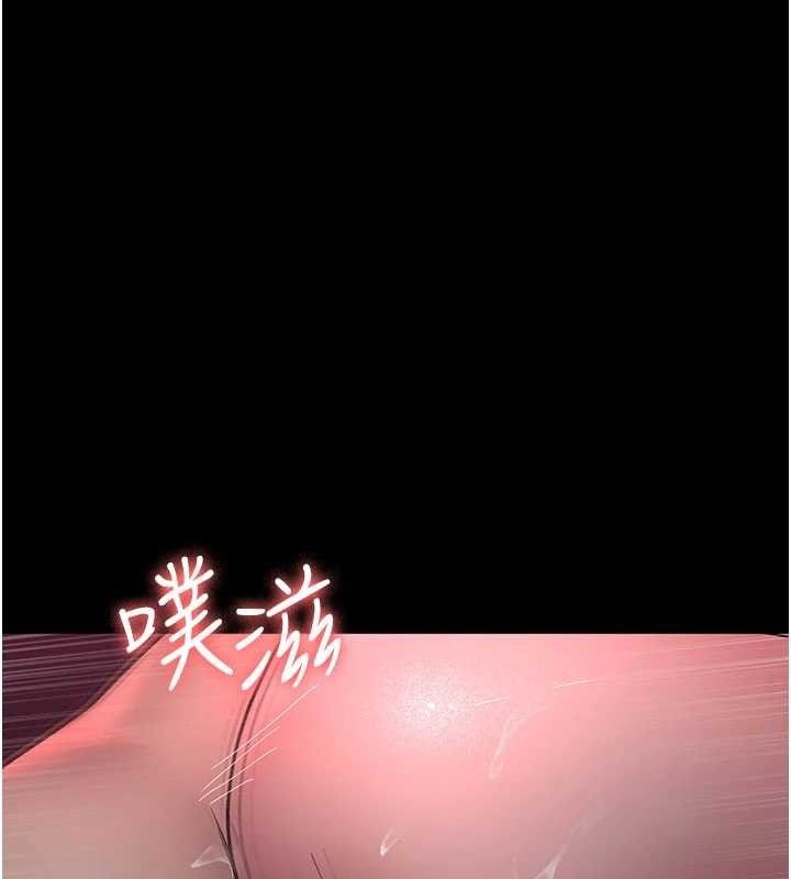 夜间诊疗室第104話-佳儀的後穴&hellip;