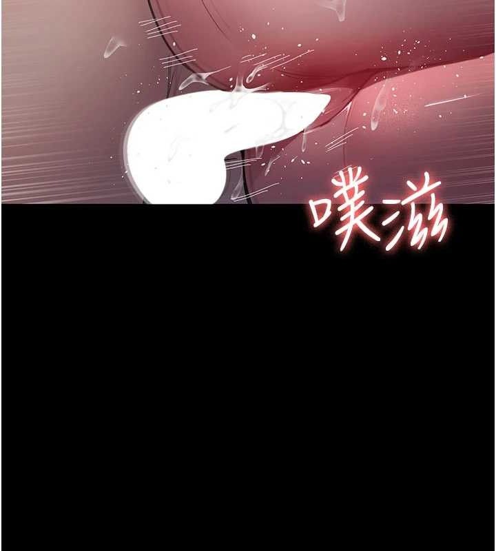 夜间诊疗室第104話-佳儀的後穴&hellip;