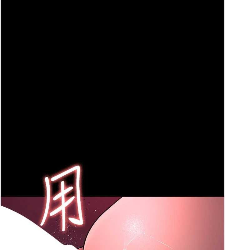 《夜间诊疗室》第104话-佳仪的后穴&hellip;