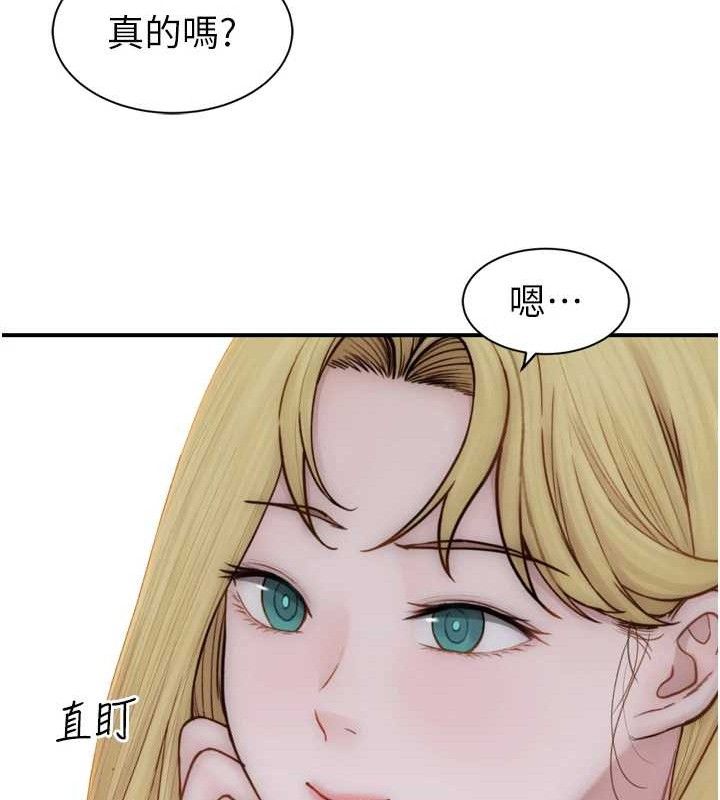 繼母的香味第96話-令人激動的新婚生活&hearts;