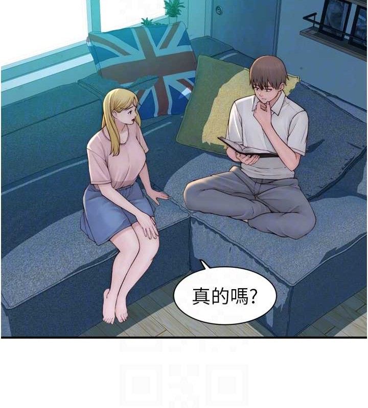 繼母的香味第96話-令人激動的新婚生活&hearts;