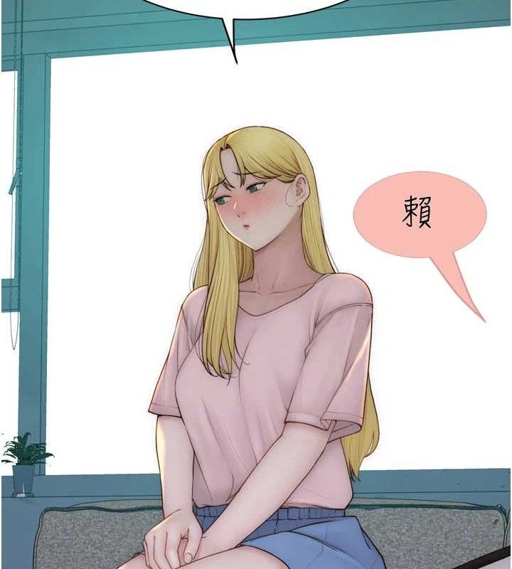 继母的香味第96話-令人激動的新婚生活&hearts;