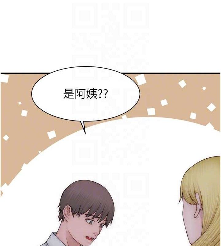 繼母的香味第96話-令人激動的新婚生活&hearts;