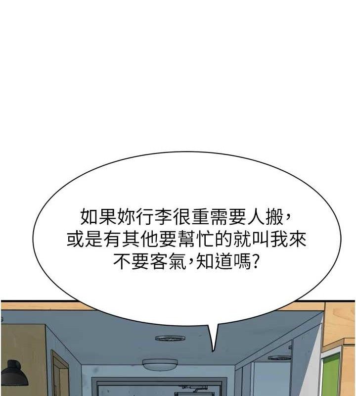 继母的香味第96話-令人激動的新婚生活&hearts;
