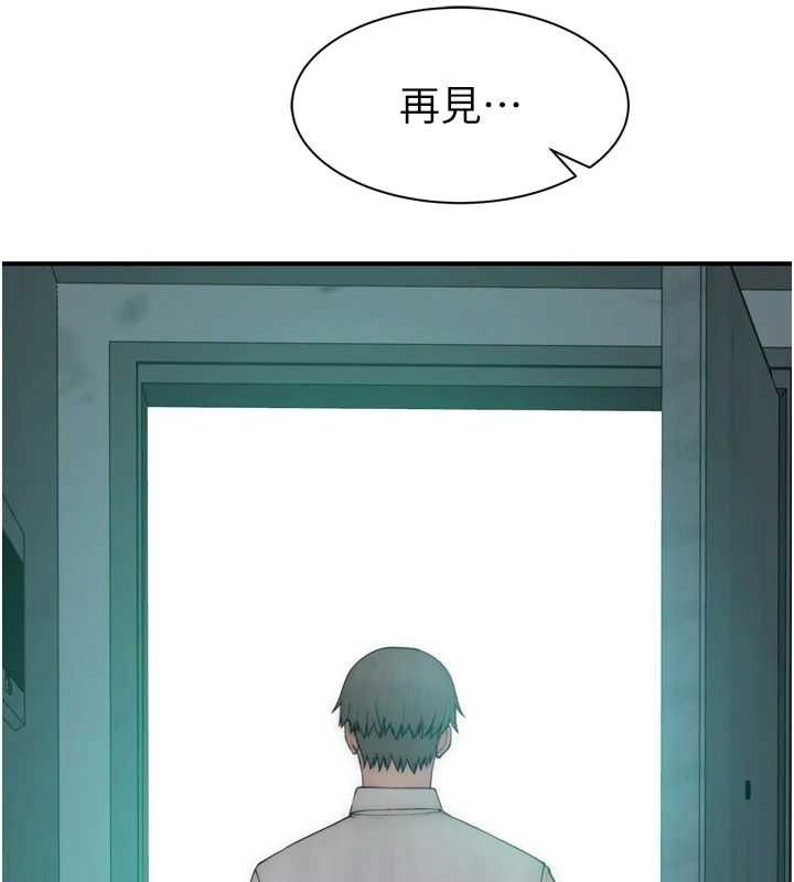 继母的香味第96話-令人激動的新婚生活&hearts;