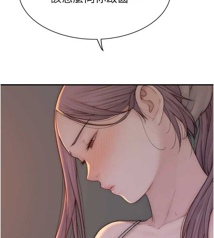 继母的香味第96話-令人激動的新婚生活&hearts;