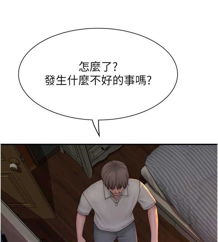 继母的香味第96話-令人激動的新婚生活&hearts;