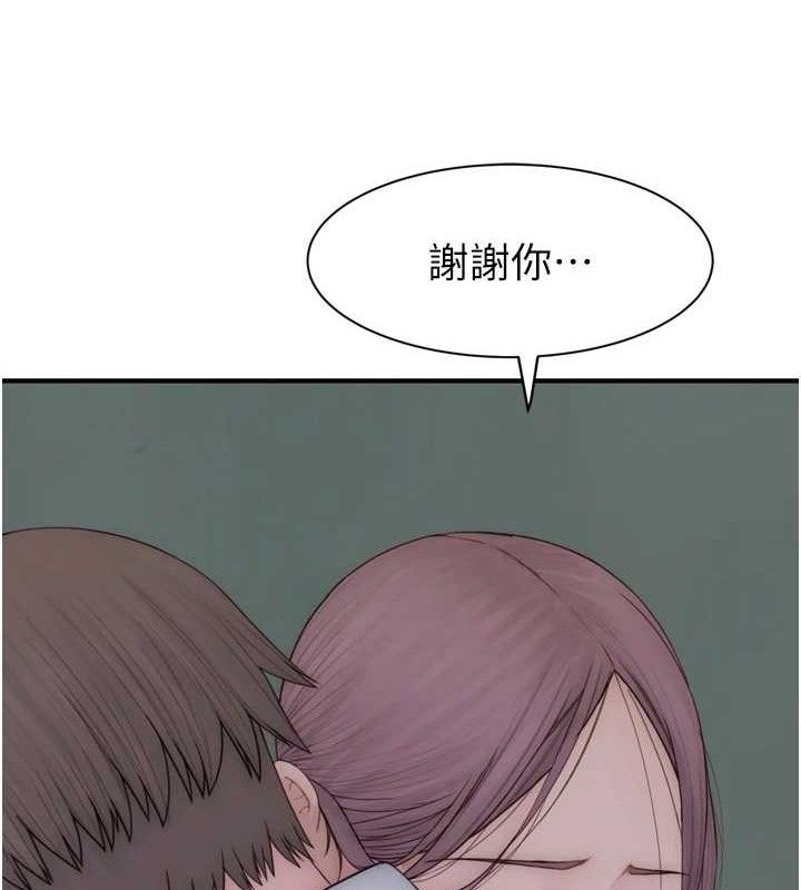 繼母的香味第96話-令人激動的新婚生活&hearts;