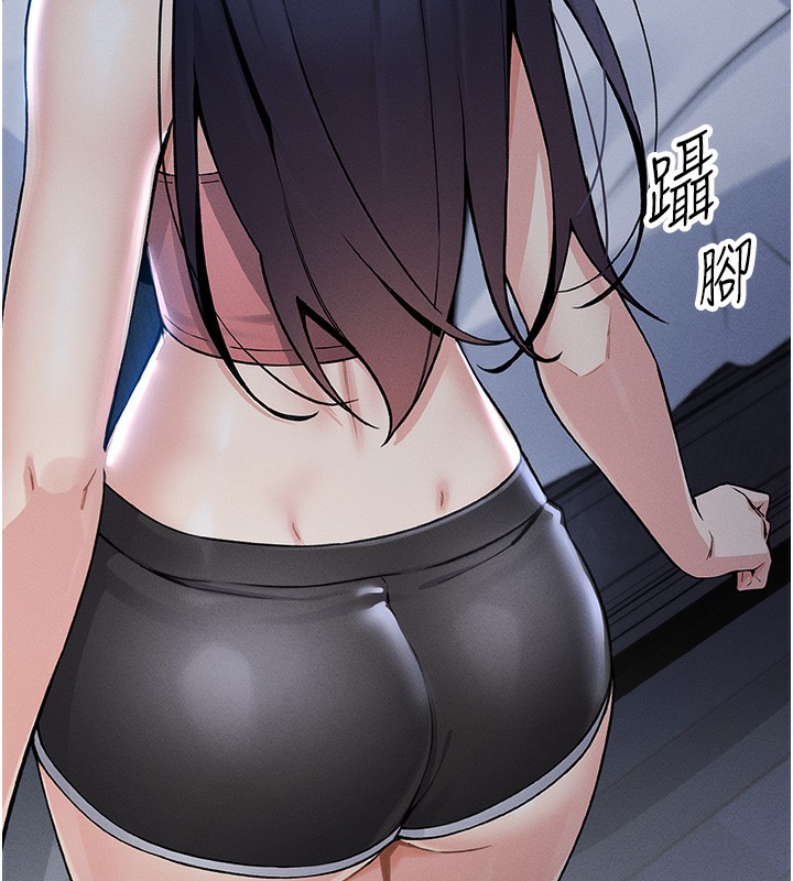 我的掌上明珠第2话-爸爸的身体就是活教材