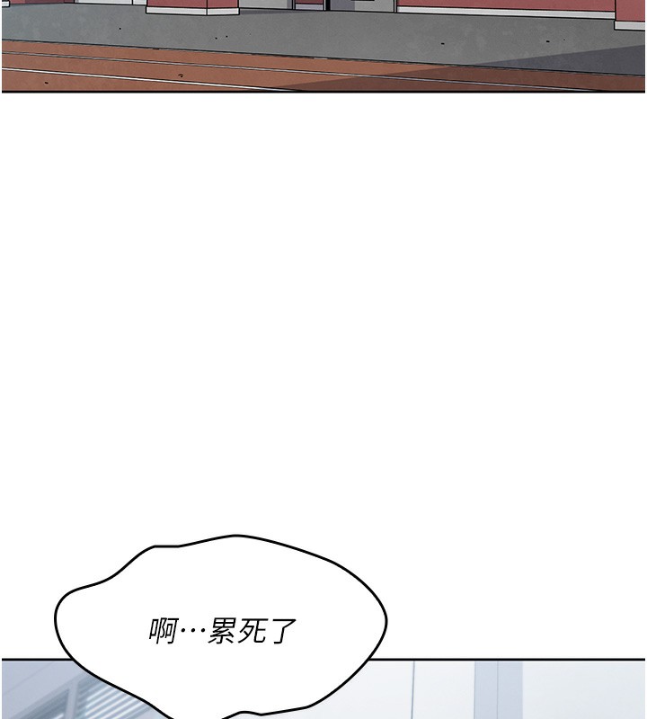 我的掌上明珠第2话-爸爸的身体就是活教材