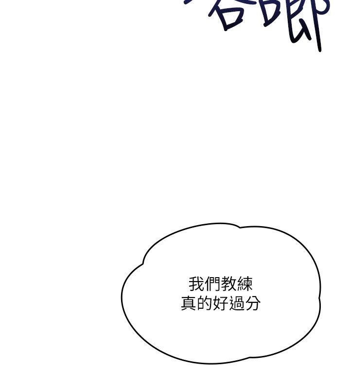 我的掌上明珠第2话-爸爸的身体就是活教材