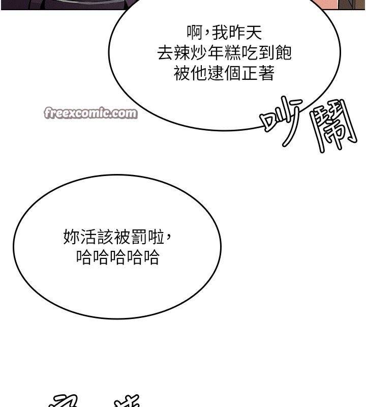 我的掌上明珠第2话-爸爸的身体就是活教材